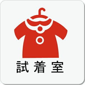 @v[g 15cmsNgTC@l[v[g@ȃl[v[g@Ŕ@ROOM PLATE