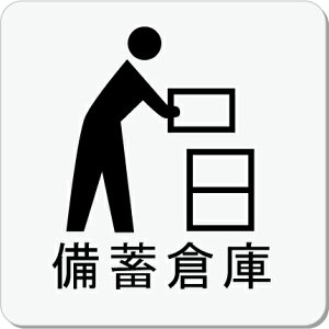 ~qɁ@v[g 15cmsNgTC@l[v[g@ȃl[v[g@Ŕ@ROOM PLATE