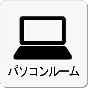 p\R[@v[g 15cmsNgTC@l[v[g@ȃl[v[g@Ŕ@ROOM PLATE