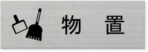 u@XeX^v[gsNgTC@l[v[gȃl[v[gŔ@ROOM PLATE