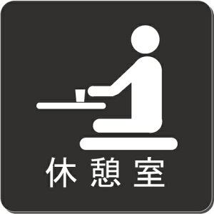 xe@v[g@15cmsNgTC@l[v[g@ȃl[v[g@Ŕ@ROOM PLATE