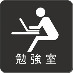 ׋@v[g@15cmsNgTC@l[v[g@ȃl[v[g@Ŕ@ROOM PLATE