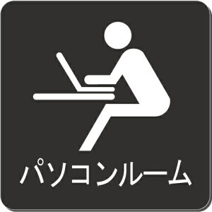 p\R[@v[g@15cmsNgTC@l[v[g@ȃl[v[g@Ŕ@ROOM PLATE