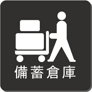 ~qɁ@v[g@15cmsNgTC@l[v[g@ȃl[v[g@Ŕ@ROOM PLATE