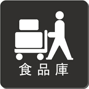 HiɁ@v[g@15cmsNgTC@l[v[g@ȃl[v[g@Ŕ@ROOM PLATE