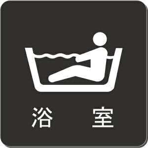 @v[g@15cmsNgTC@l[v[g@ȃl[v[g@Ŕ@ROOM PLATE