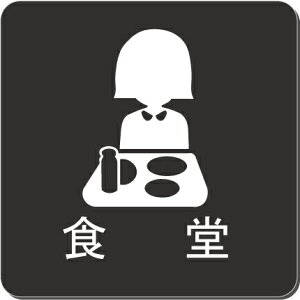 H@v[g@15cmsNgTC@l[v[g@ȃl[v[g@Ŕ@ROOM PLATE