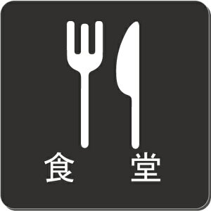 H@v[g@15cmsNgTC@l[v[g@ȃl[v[g@Ŕ@ROOM PLATE