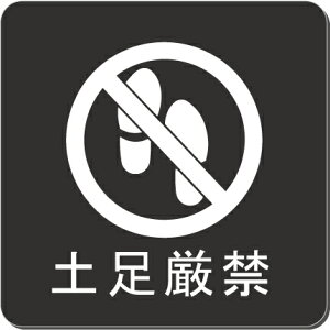 yց@v[g@15cmsNgTC@l[v[g@ȃl[v[g@Ŕ@ROOM PLATE