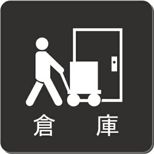 qɁ@v[g@15cmsNgTC@l[v[g@ȃl[v[g@Ŕ@ROOM PLATE