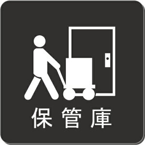 ۊǌɁ@v[g@15cmsNgTC@l[v[g@ȃl[v[g@Ŕ@ROOM PLATE