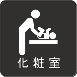 ώ@v[g@15cmsNgTC@l[v[g@ȃl[v[g@Ŕ@ROOM PLATE