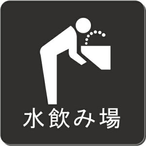 ݏ@v[g@15cmsNgTC@l[v[g@ȃl[v[g@Ŕ@ROOM PLATE