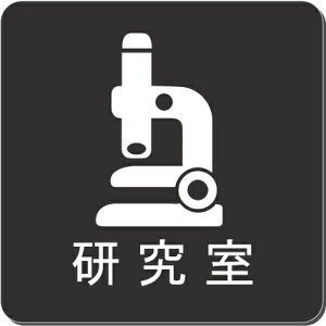 @v[g@15cmsNgTC@l[v[g@ȃl[v[g@Ŕ@ROOM PLATE