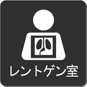 gQ@v[g@15cmsNgTC@l[v[g@ȃl[v[g@Ŕ@ROOM PLATE