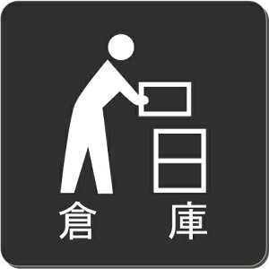 qɁ@v[g@15cmsNgTC@l[v[g@ȃl[v[g@Ŕ@ROOM PLATE