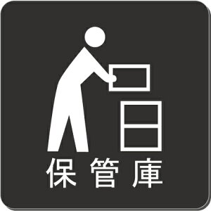 ۊǌɁ@v[g@15cmsNgTC@l[v[g@ȃl[v[g@Ŕ@ROOM PLATE