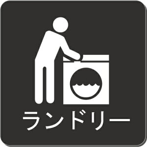 h[@v[g@15cmsNgTC@l[v[g@ȃl[v[g@Ŕ@ROOM PLATE