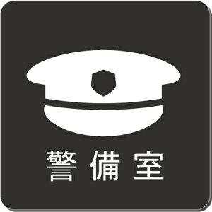 x@v[g@15cmsNgTC@l[v[g@ȃl[v[g@Ŕ@ROOM PLATE