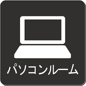 p\R[@v[g@15cmsNgTC@l[v[g@ȃl[v[g@Ŕ@ROOM PLATE