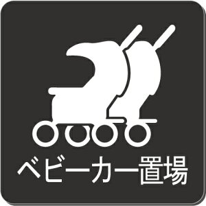 xr[J[u@v[g@15cmsNgTC@l[v[g@ȃl[v[g@Ŕ@ROOM PLATE