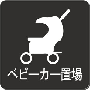 xr[J[u@v[g@15cmsNgTC@l[v[g@ȃl[v[g@Ŕ@ROOM PLATE