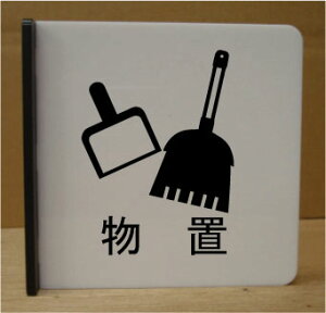 u@CXg˂ov[g@sNgTC@l[v[g@ȃl[v[g@Ŕ@ROOM PLATE