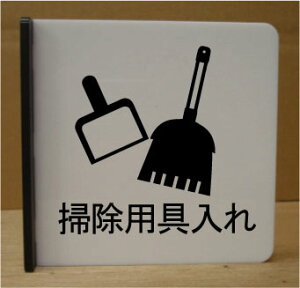 |p@CXg˂ov[g@sNgTC@l[v[g@ȃl[v[g@Ŕ@ROOM PLATE