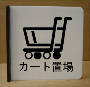 J[gu@CXg˂ov[g@sNgTC@l[v[g@ȃl[v[g@Ŕ@ROOM PLATE