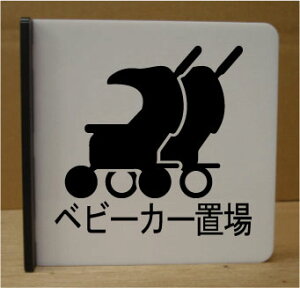 xr[J[u@CXg˂ov[g@sNgTC@l[v[g@ȃl[v[g@Ŕ@ROOM PLATE