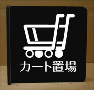 J[gu@˂ov[g@sNgTC@l[v[g@ȃl[v[g@Ŕ@ROOM PLATE