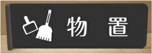 u@˂ov[g@sNgTC@l[v[g@ȃl[v[g@Ŕ@ROOM PLATE