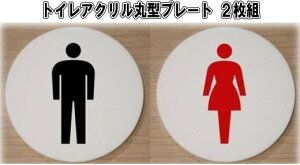 �g�C���v���[�g�j��2���g�A�N������