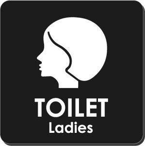 トイレマークプレート15cm