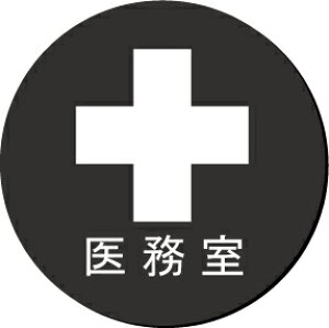 㖱@CXgی^v[g@sNgTC@l[v[g@ȃl[v[g@Ŕ@ROOM PLATE