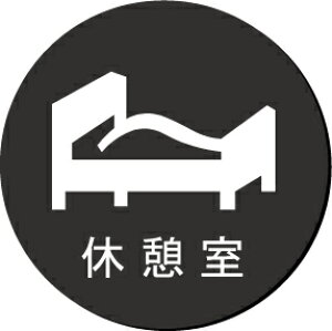 xe@CXgی^v[g@sNgTC@l[v[g@ȃl[v[g@Ŕ@ROOM PLATE