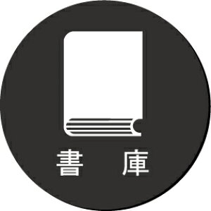 Ɂ@CXgی^v[g@sNgTC@l[v[g@ȃl[v[g@Ŕ@ROOM PLATE