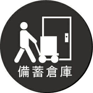 ~qɁ@CXgی^v[g@sNgTC@l[v[g@ȃl[v[g@Ŕ@ROOM PLATE