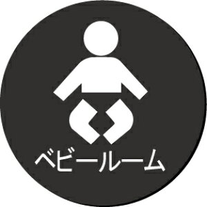 xr[[@CXgی^v[g@sNgTC@l[v[g@ȃl[v[g@Ŕ@ROOM PLATE