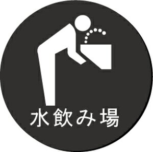 ݏ@CXgی^v[g@sNgTC@l[v[g@ȃl[v[g@Ŕ@ROOM PLATE