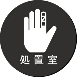 u@CXgی^v[g@sNgTC@l[v[g@ȃl[v[g@Ŕ@ROOM PLATE