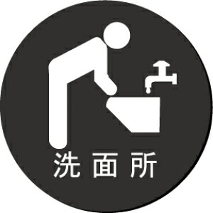 ʏ@CXgی^v[g@sNgTC@l[v[g@ȃl[v[g@Ŕ@ROOM PLATE