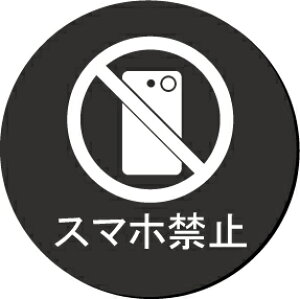 X}z֎~@CXgی^v[g@sNgTC@l[v[g@ȃl[v[g@Ŕ@ROOM PLATE