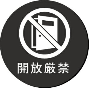 Jց@CXgی^v[g@sNgTC@l[v[g@ȃl[v[g@Ŕ@ROOM PLATE