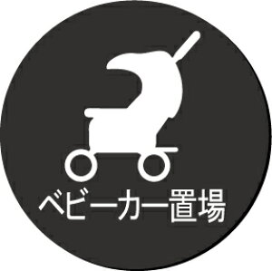 xr[J[u@CXgی^v[g@sNgTC@l[v[g@ȃl[v[g@Ŕ@ROOM PLATE