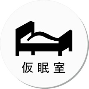 @CXgی^v[g@sNgTC@l[v[g@ȃl[v[g@Ŕ@ROOM PLATE