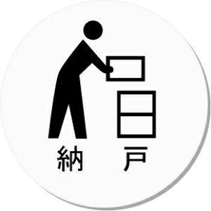 [ˁ@CXgی^v[g@sNgTC@l[v[g@ȃl[v[g@Ŕ@ROOM PLATE