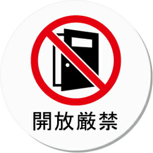 Jց@CXgی^v[g@sNgTC@l[v[g@ȃl[v[g@Ŕ@ROOM PLATE