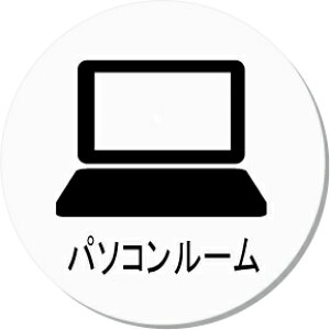 p\R[@CXgی^v[g@sNgTC@l[v[g@ȃl[v[g@Ŕ@ROOM PLATE