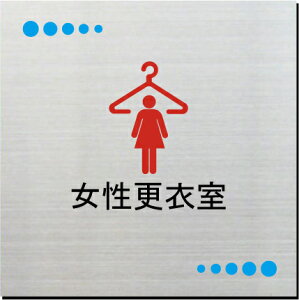 Xߎ@v[g@15cmsNgTC@l[v[g@ȃl[v[g@Ŕ@ROOM PLATE